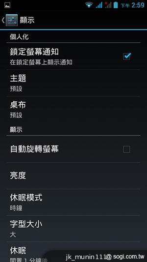 Acer Liquid E2四核雙卡機 雙喇叭、dts音效
