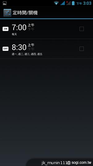 Acer Liquid E2四核雙卡機 雙喇叭、dts音效
