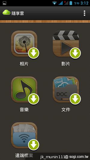 Acer Liquid E2四核雙卡機 雙喇叭、dts音效