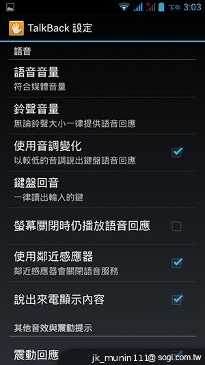 Acer Liquid E2四核雙卡機 雙喇叭、dts音效