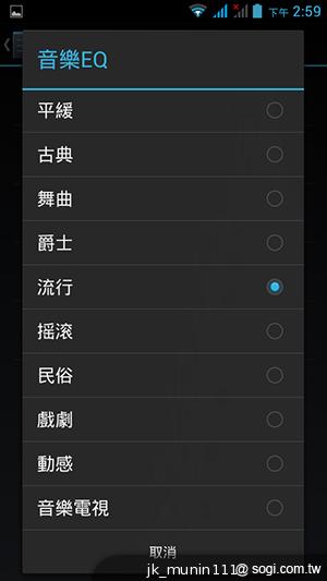 Acer Liquid E2四核雙卡機 雙喇叭、dts音效