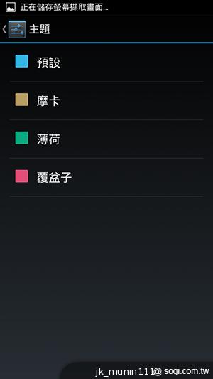 Acer Liquid E2四核雙卡機 雙喇叭、dts音效