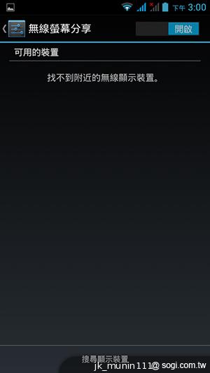 Acer Liquid E2四核雙卡機 雙喇叭、dts音效