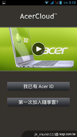Acer Liquid E2四核雙卡機 雙喇叭、dts音效