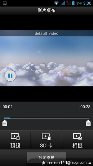 Acer Liquid E2四核雙卡機 雙喇叭、dts音效