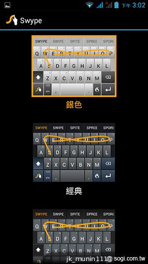 Acer Liquid E2四核雙卡機 雙喇叭、dts音效