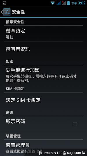Acer Liquid E2四核雙卡機 雙喇叭、dts音效