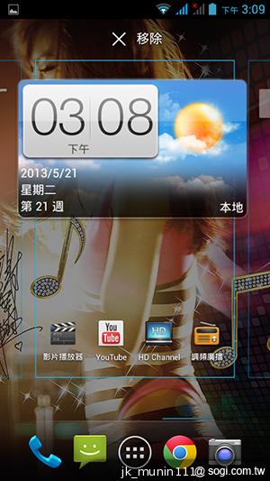 Acer Liquid E2四核雙卡機 雙喇叭、dts音效