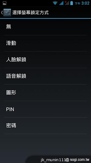 Acer Liquid E2四核雙卡機 雙喇叭、dts音效