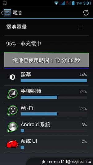 Acer Liquid E2四核雙卡機 雙喇叭、dts音效
