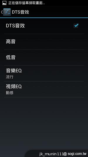Acer Liquid E2四核雙卡機 雙喇叭、dts音效