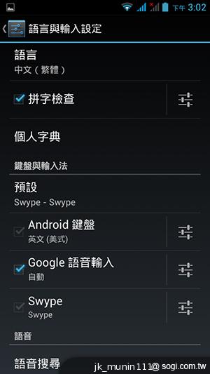 Acer Liquid E2四核雙卡機 雙喇叭、dts音效