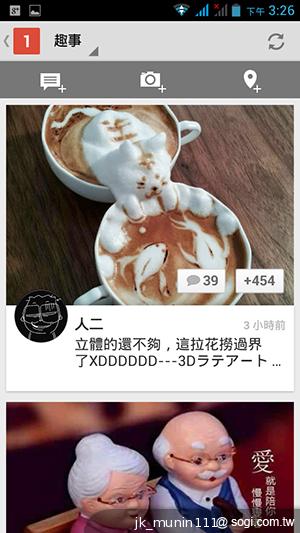 Acer Liquid E2四核雙卡機 雙喇叭、dts音效