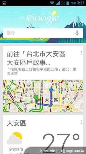 Acer Liquid E2四核雙卡機 雙喇叭、dts音效