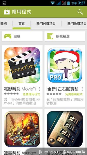 Acer Liquid E2四核雙卡機 雙喇叭、dts音效