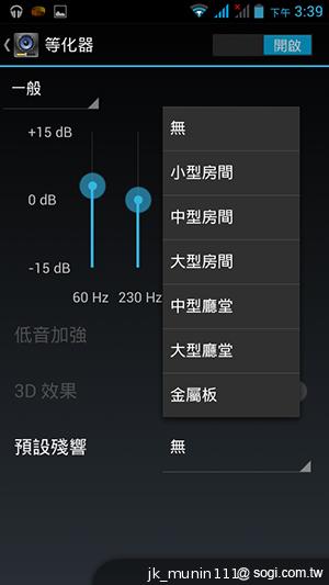 Acer Liquid E2四核雙卡機 雙喇叭、dts音效