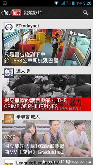 Acer Liquid E2四核雙卡機 雙喇叭、dts音效