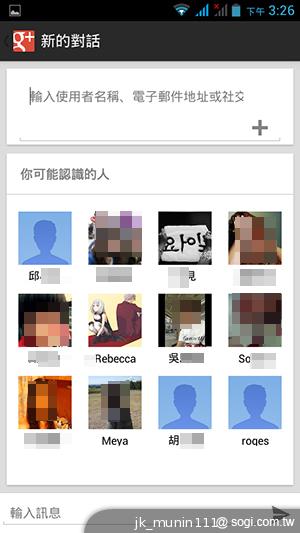 Acer Liquid E2四核雙卡機 雙喇叭、dts音效