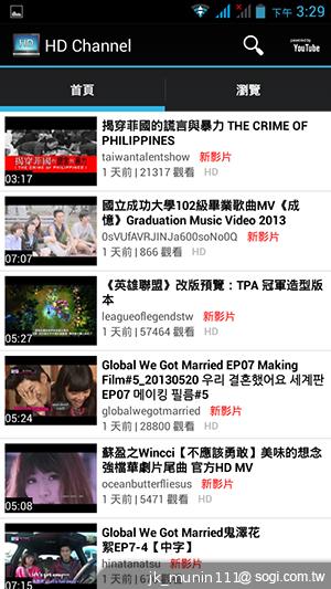 Acer Liquid E2四核雙卡機 雙喇叭、dts音效