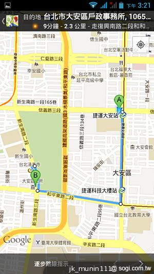 Acer Liquid E2四核雙卡機 雙喇叭、dts音效