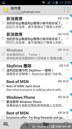 Acer Liquid E2四核雙卡機 雙喇叭、dts音效