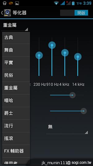 Acer Liquid E2四核雙卡機 雙喇叭、dts音效