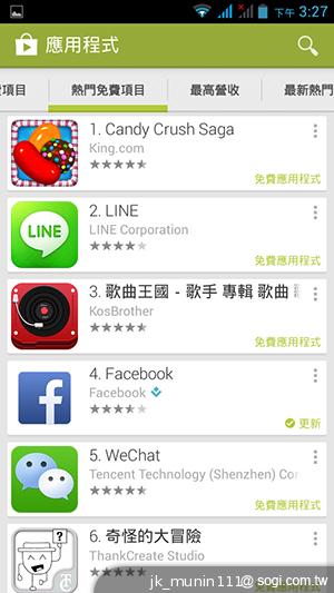 Acer Liquid E2四核雙卡機 雙喇叭、dts音效