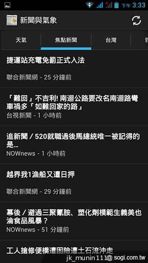 Acer Liquid E2四核雙卡機 雙喇叭、dts音效