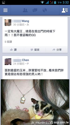 Acer Liquid E2四核雙卡機 雙喇叭、dts音效