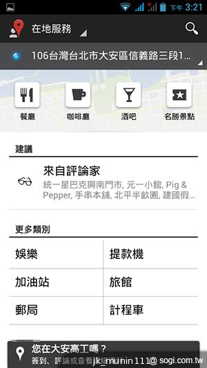 Acer Liquid E2四核雙卡機 雙喇叭、dts音效