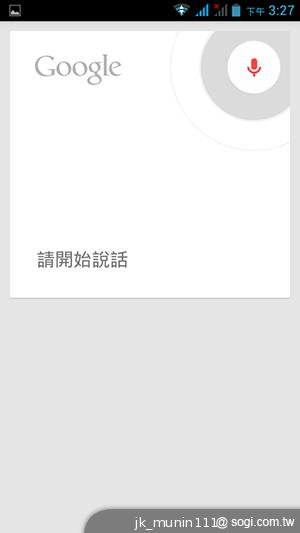 Acer Liquid E2四核雙卡機 雙喇叭、dts音效