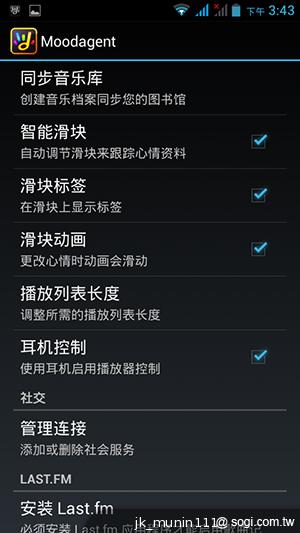 Acer Liquid E2四核雙卡機 雙喇叭、dts音效