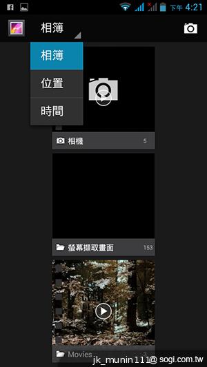 Acer Liquid E2四核雙卡機 雙喇叭、dts音效