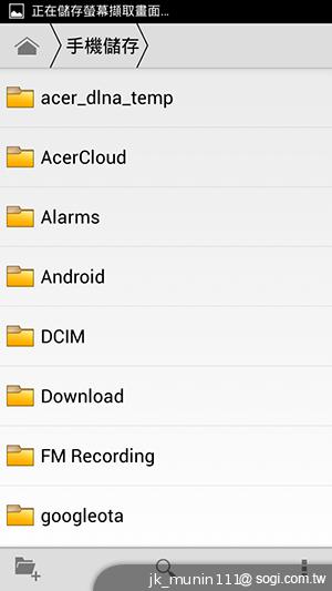 Acer Liquid E2四核雙卡機 雙喇叭、dts音效