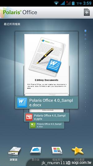 Acer Liquid E2四核雙卡機 雙喇叭、dts音效