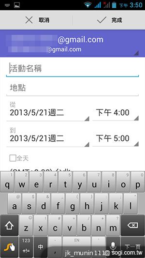 Acer Liquid E2四核雙卡機 雙喇叭、dts音效