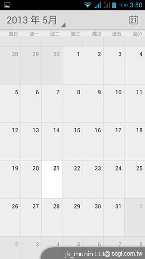 Acer Liquid E2四核雙卡機 雙喇叭、dts音效