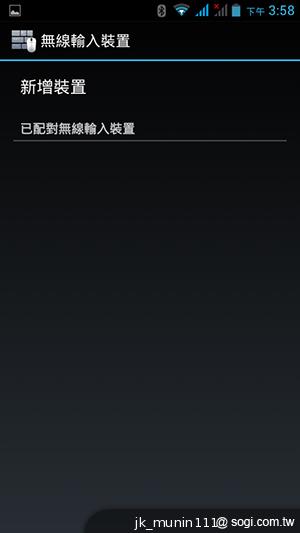 Acer Liquid E2四核雙卡機 雙喇叭、dts音效