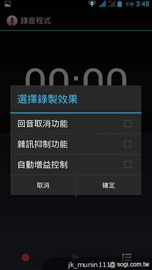 Acer Liquid E2四核雙卡機 雙喇叭、dts音效
