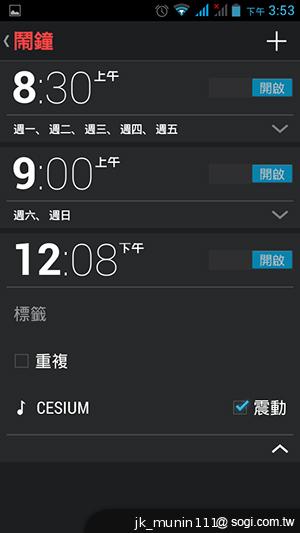 Acer Liquid E2四核雙卡機 雙喇叭、dts音效