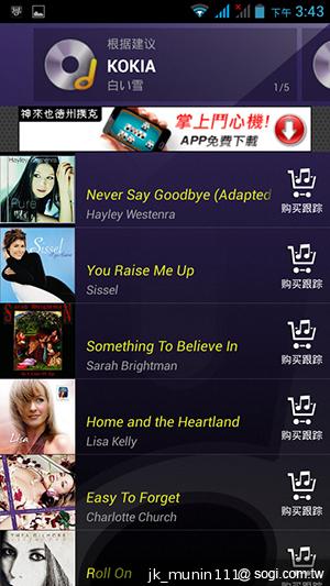 Acer Liquid E2四核雙卡機 雙喇叭、dts音效