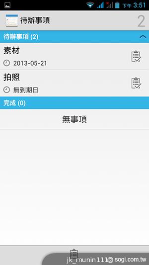 Acer Liquid E2四核雙卡機 雙喇叭、dts音效