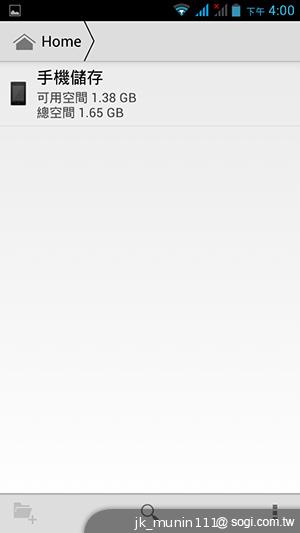 Acer Liquid E2四核雙卡機 雙喇叭、dts音效