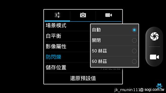 Acer Liquid E2四核雙卡機 雙喇叭、dts音效