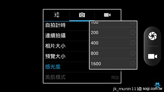 Acer Liquid E2四核雙卡機 雙喇叭、dts音效