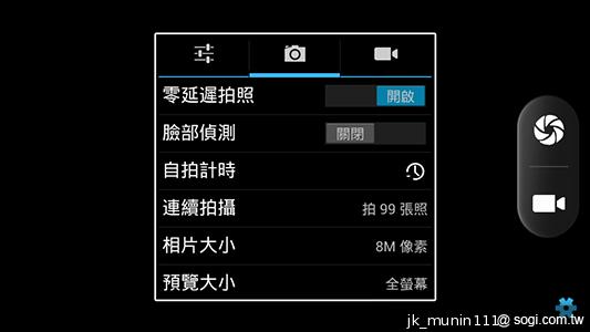 Acer Liquid E2四核雙卡機 雙喇叭、dts音效