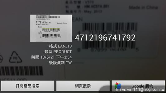 Acer Liquid E2四核雙卡機 雙喇叭、dts音效