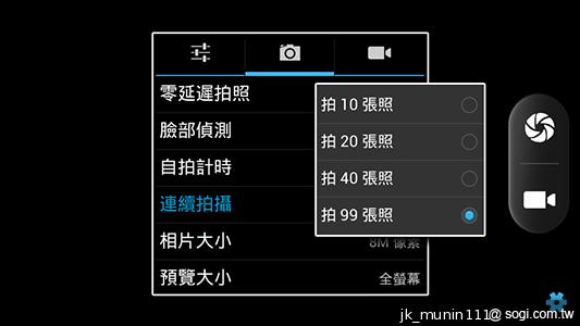 Acer Liquid E2四核雙卡機 雙喇叭、dts音效