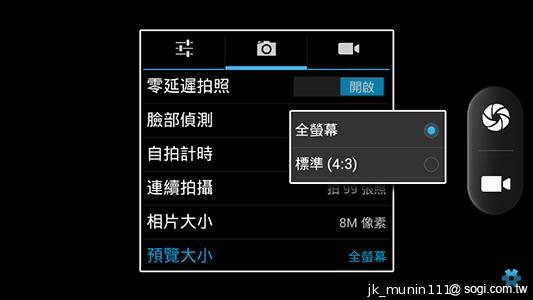 Acer Liquid E2四核雙卡機 雙喇叭、dts音效