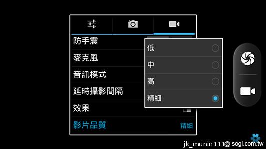 Acer Liquid E2四核雙卡機 雙喇叭、dts音效